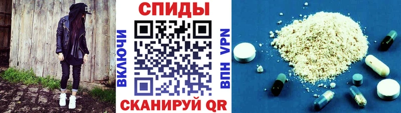 Амфетамин VHQ  Брюховецкая 