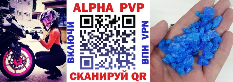 blacksprut ССЫЛКА  Брюховецкая  A-PVP кристаллы 
