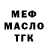APVP Соль Rustam Strong