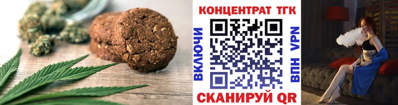 Еда ТГК марихуана  цена наркотик  Брюховецкая 