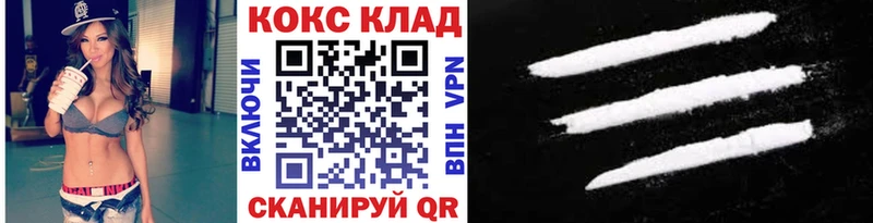 где продают   Брюховецкая  Cocaine 97% 