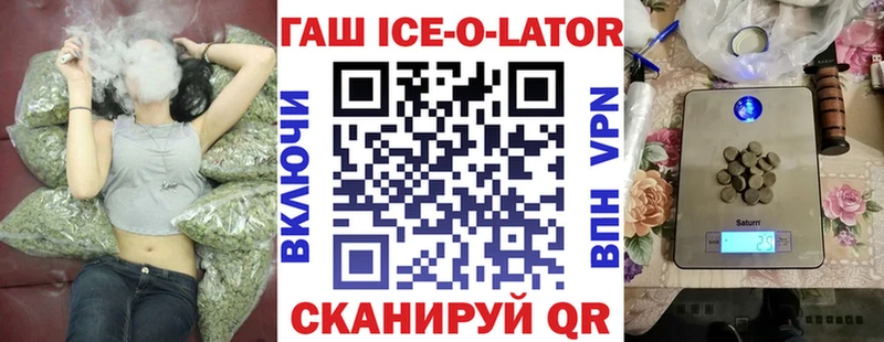 даркнет Telegram omg зеркало Брюховецкая купить наркотики цена ГАШИШ гарик
