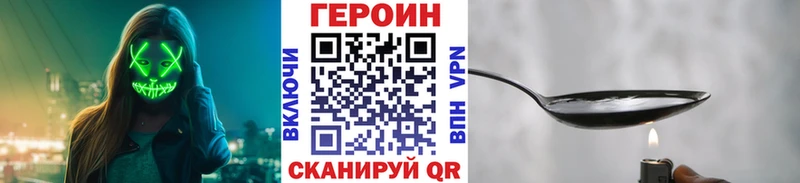 OMG как войти  Брюховецкая  Героин афганец  сколько стоит 