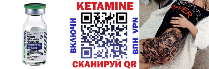 Кетамин ketamine  купить наркотики сайты  Брюховецкая 
