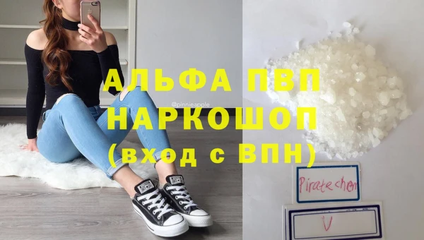 бошки Верея