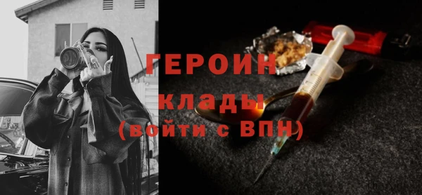 героин Верхнеуральск