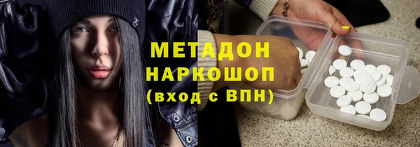 героин Верхнеуральск