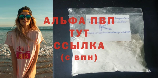 бошки Верея
