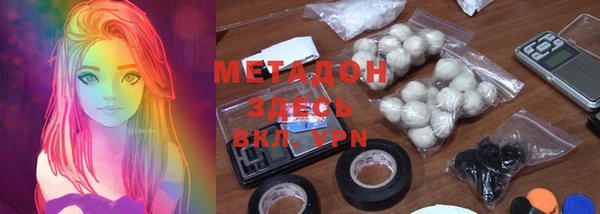 героин Верхнеуральск