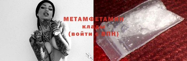 бошки Верея