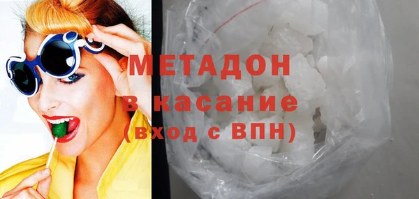 кристаллы Верхний Тагил