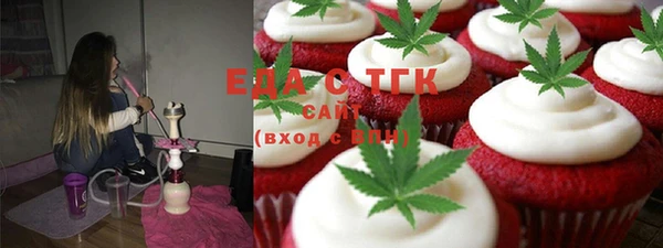 кристаллы Верхний Тагил