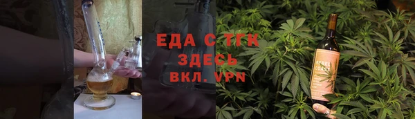 кристаллы Верхний Тагил