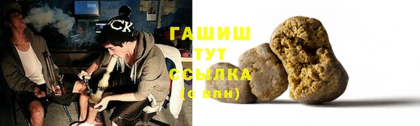 бошки Верея