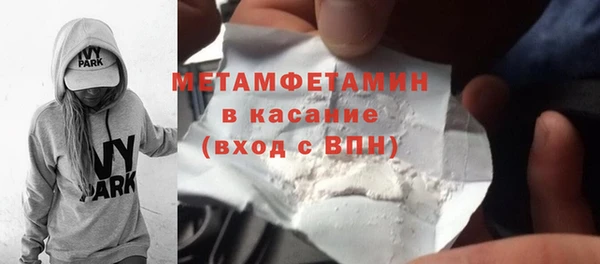 героин Верхнеуральск