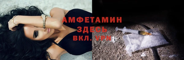бошки Верея