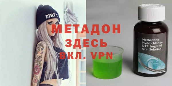 кристаллы Верхний Тагил
