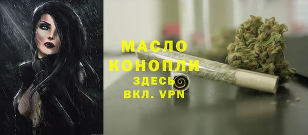 кристаллы Верхний Тагил