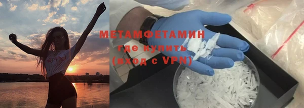 кристаллы Верхний Тагил