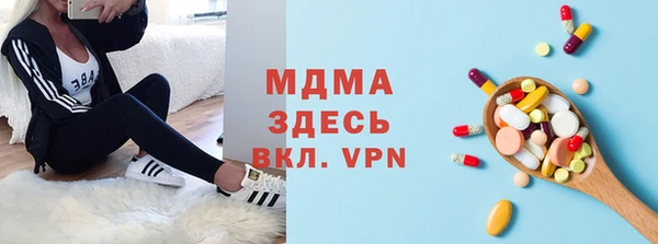 бошки Верея