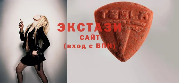 бошки Верея