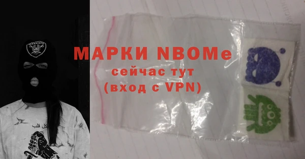 героин Верхнеуральск