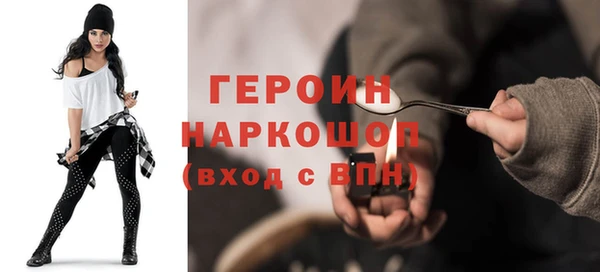 бошки Верея