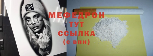 кристаллы Верхний Тагил