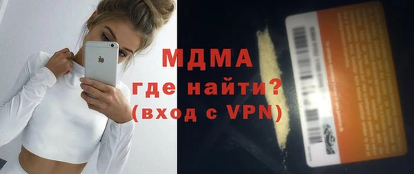 бошки Верея