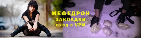 кристаллы Верхний Тагил