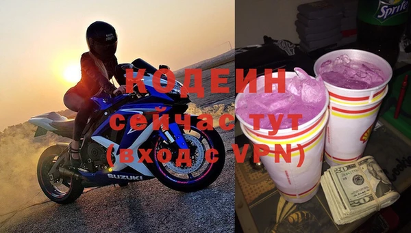 кристаллы Верхний Тагил