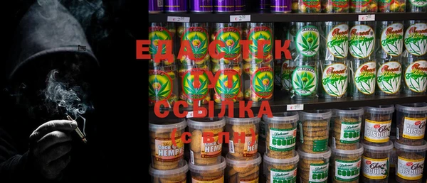 бошки Верея