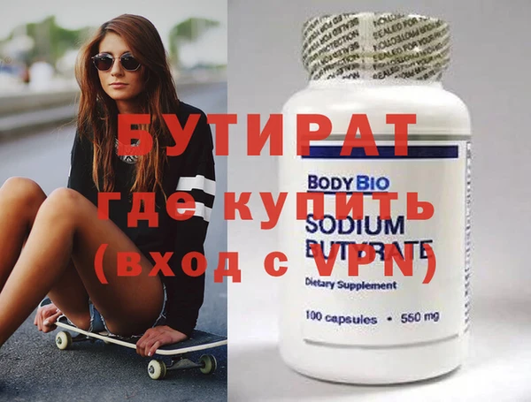 кристаллы Верхний Тагил