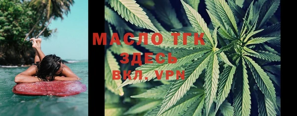 кристаллы Верхний Тагил