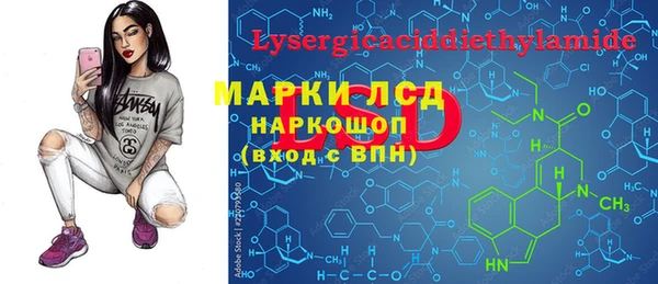 бошки Верея