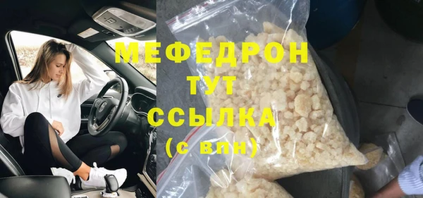 кристаллы Верхний Тагил