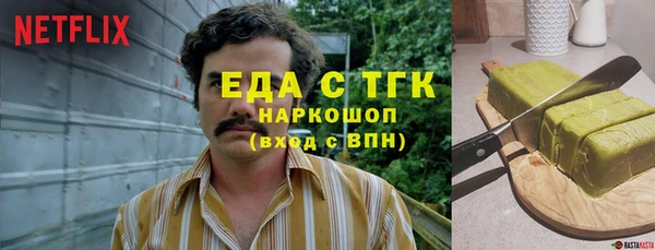 кристаллы Верхний Тагил