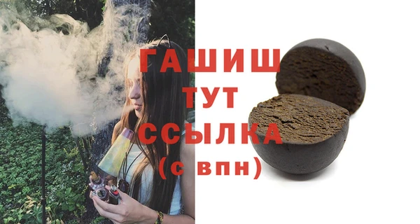 кристаллы Верхний Тагил