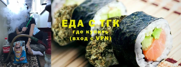 бошки Верея