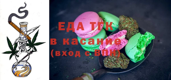 кристаллы Верхний Тагил
