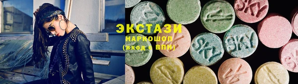 кристаллы Верхний Тагил