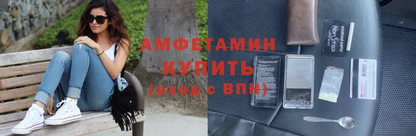 бошки Верея