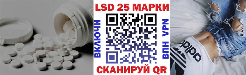 blacksprut маркетплейс Брюховецкая Лсд 25 экстази кислота