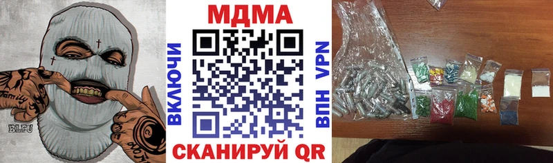 цена наркотик  Брюховецкая  МДМА crystal 