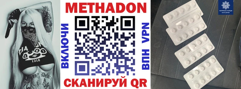 закладка  дарк нет какой сайт  ОМГ ОМГ tor  Метадон VHQ  Брюховецкая 