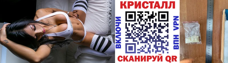 МЕТАМФЕТАМИН мет  Брюховецкая 