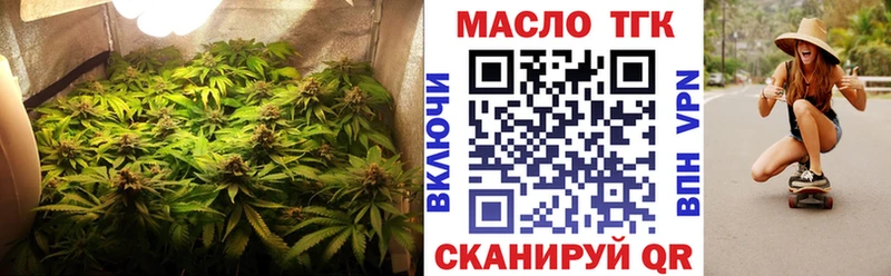 как найти наркотики Брюховецкая Дистиллят ТГК вейп с тгк