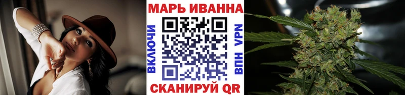 ссылка на мегу маркетплейс  Брюховецкая  Конопля сатива 